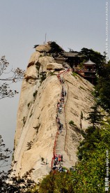华山西峰