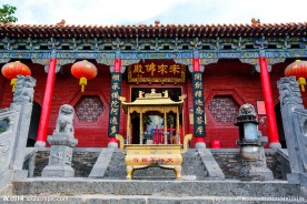 大法王寺