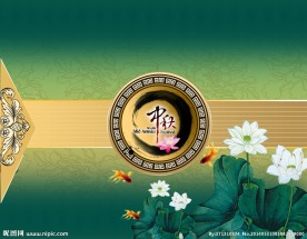 中秋月饼盒素材