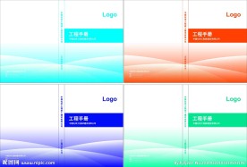 画册封面 书刊杂志封