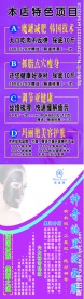 完美玛丽艳减肥美容
