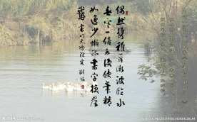 刘墉书陆龟蒙诗