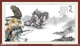 国画