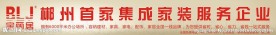 栏杆广告 户外广告