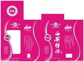 西安特曲 珍品