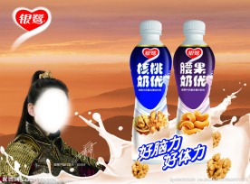 银鹭核桃奶优围板
