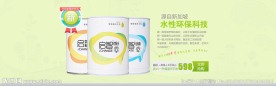 全屏海报油漆