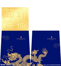 粽子 包装