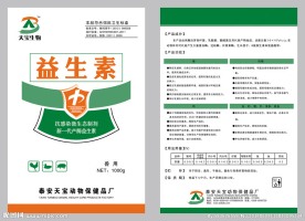 小包装