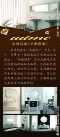 卫浴展架