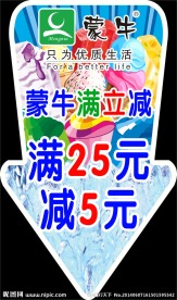 冰淇淋
