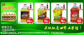 宴友非转基因食用油调