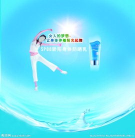 护肤