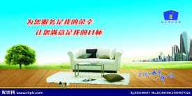 如家酒店