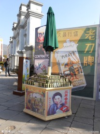 横店广州街香港街