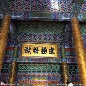 横店明清宫苑