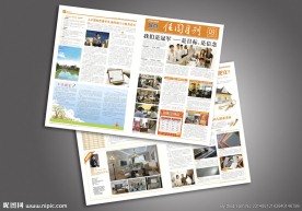 装饰公司 内刊