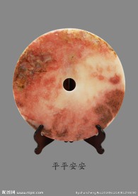 玉 和氏璧 玉器 古典