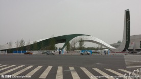 园博园    北京园博园