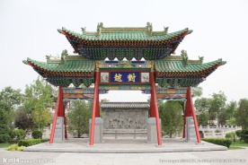 园博园    北京园博园