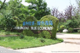 园博园   北京园博园