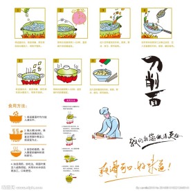 面条食品方法分层