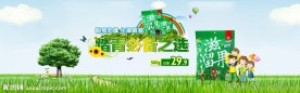 食品海报 滋溜果海报