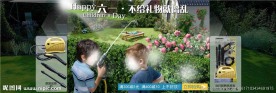六一促销海报