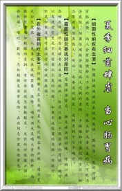 夏季细菌肆虐当心肠胃