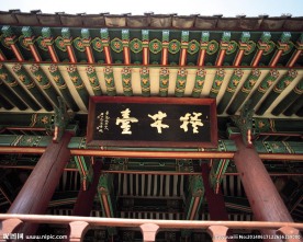 韩国建筑