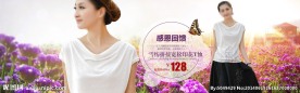女装海报