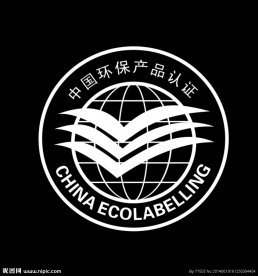 中国环保产品认证