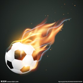 动感火焰足球