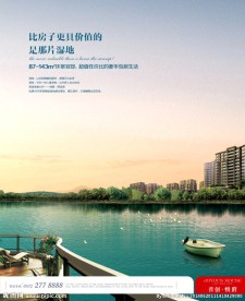 湖景DM单
