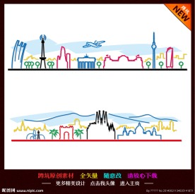城市剪影