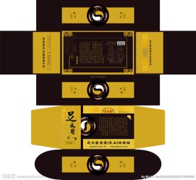 理疗鞋包装