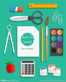 文化用品 学习用品