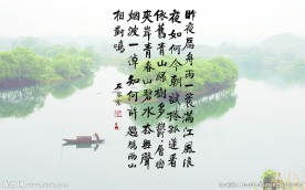 左宗棠行书七言诗