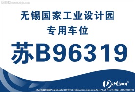 车牌号