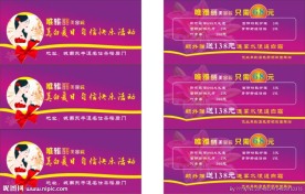 唯雅丽优惠劵