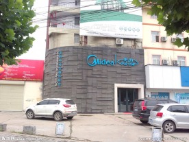 中央空调专卖店