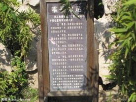 周村古城