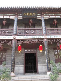 周村商城