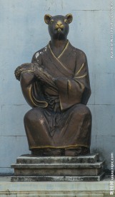 十二生肖 狗
