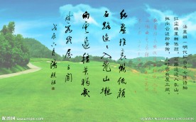 汤显祖自书七绝