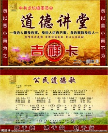 吉祥卡