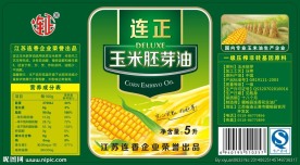 连正玉米胚芽油