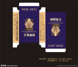 扑克牌盒