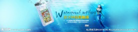 淘宝促销banner图片源