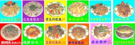 菜牌抠图